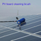 솔 나일론재를 청소하는 광기전성 태양 전지판을 회전시키기